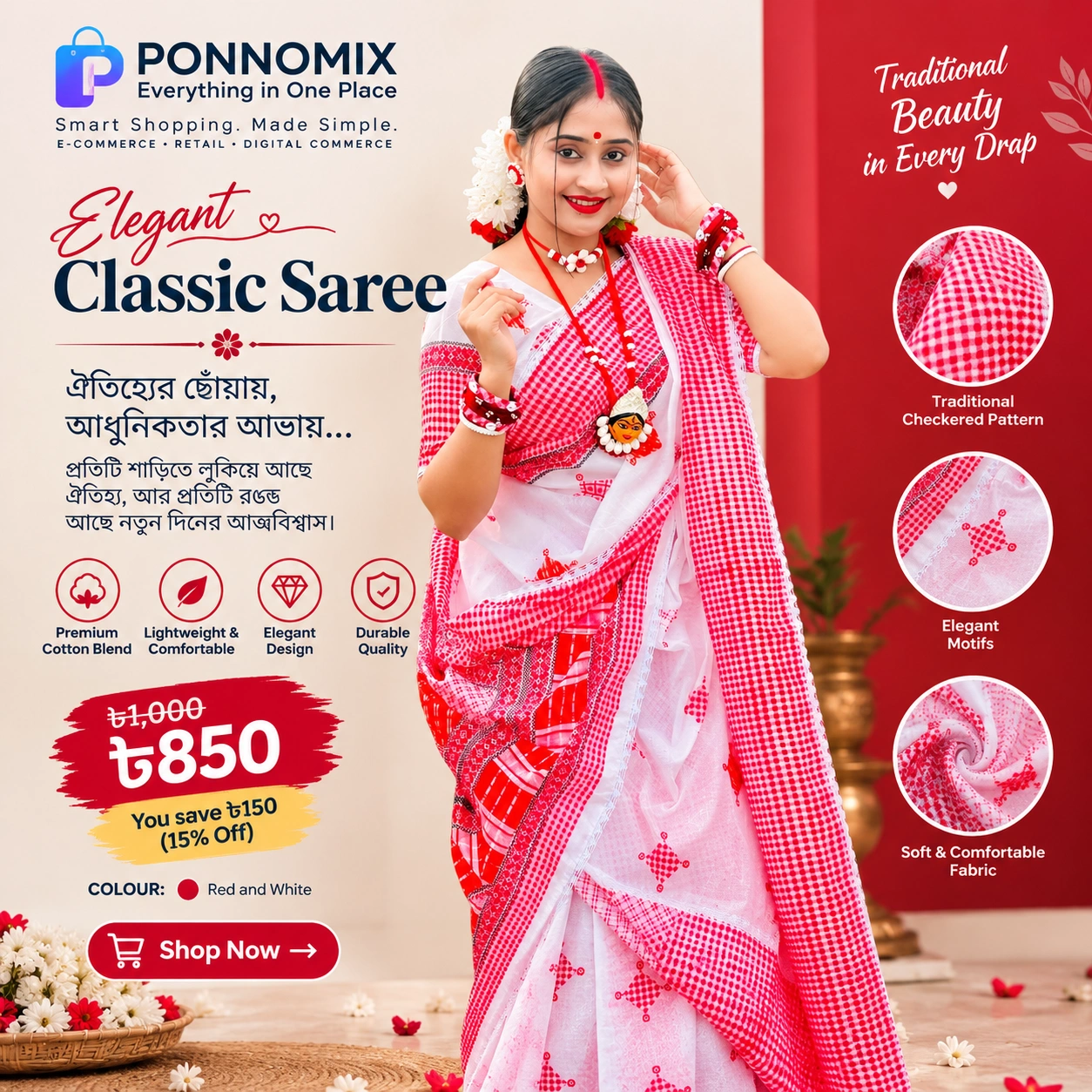 Red & White Classic Tant Saree ❤️🤍